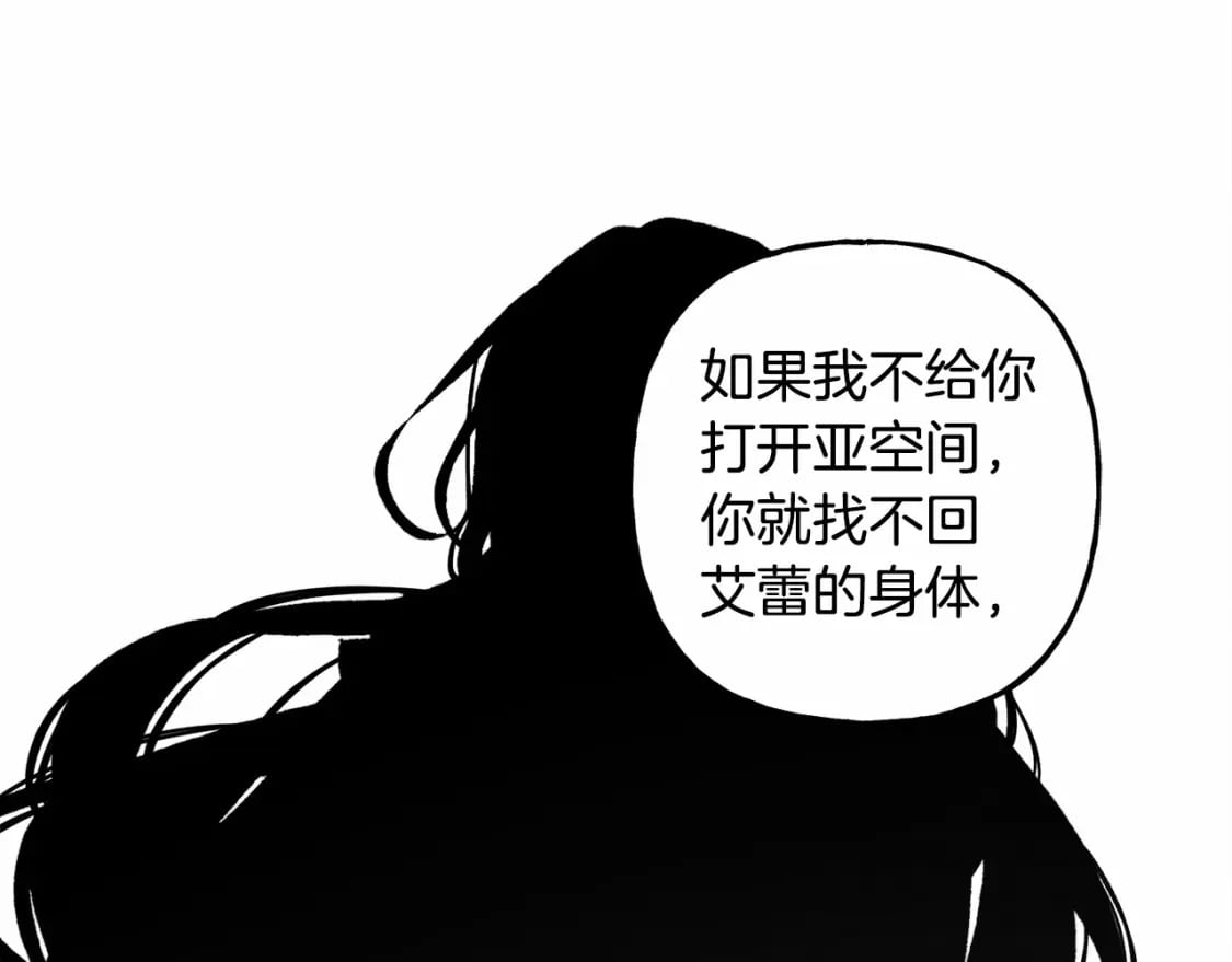 第57话 软肋46