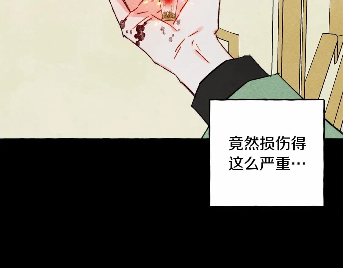 第55话 博爱59