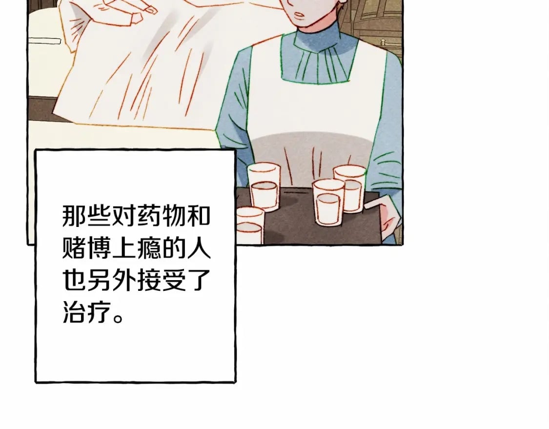 第61话 主动就会有故事35