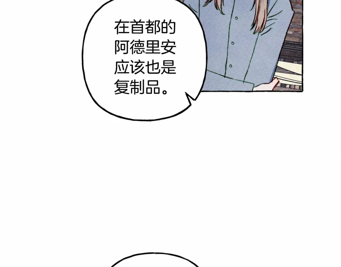 第59话 复制品68