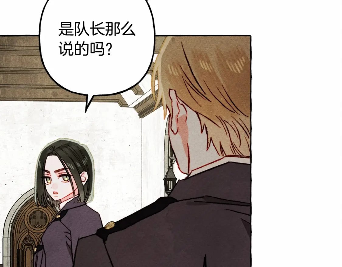 第63话 慌张75