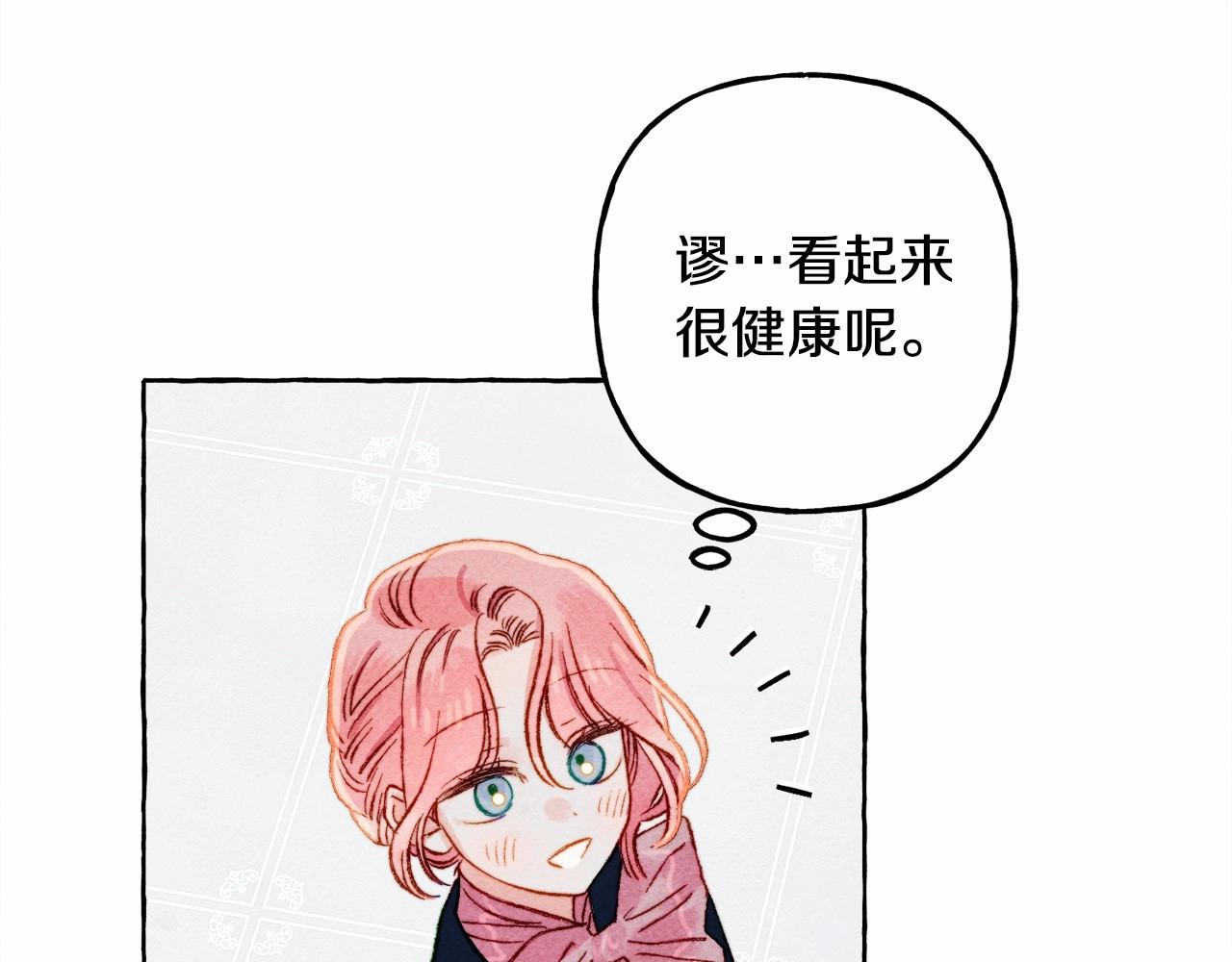第34话审判之日72