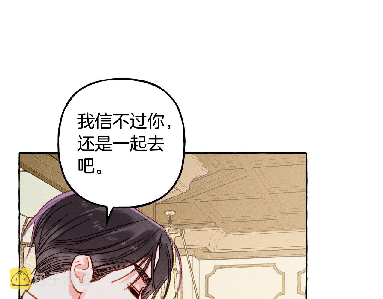 第9话出远门70