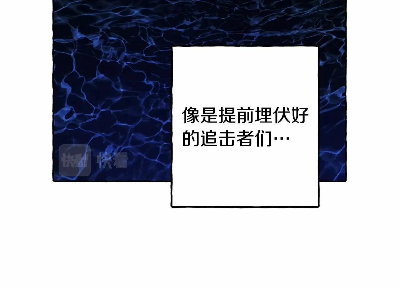 第49话 同样的标记32