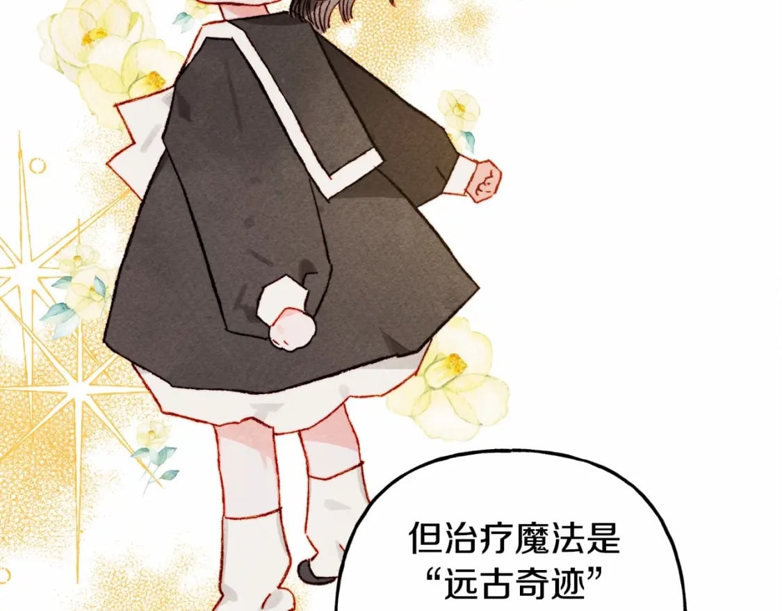 第56话 想他94