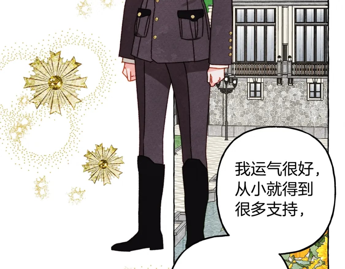 第60话 我太没用50