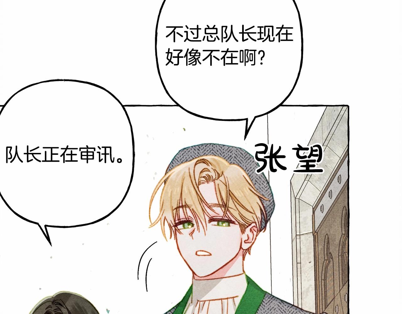 第34话审判之日30