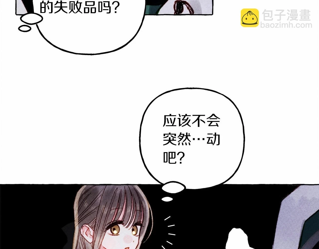 第53话 分手吧10