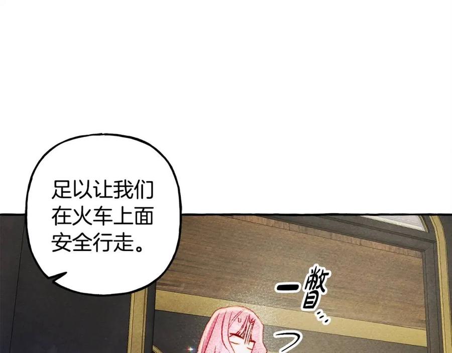 第16话崽飞起来了？58