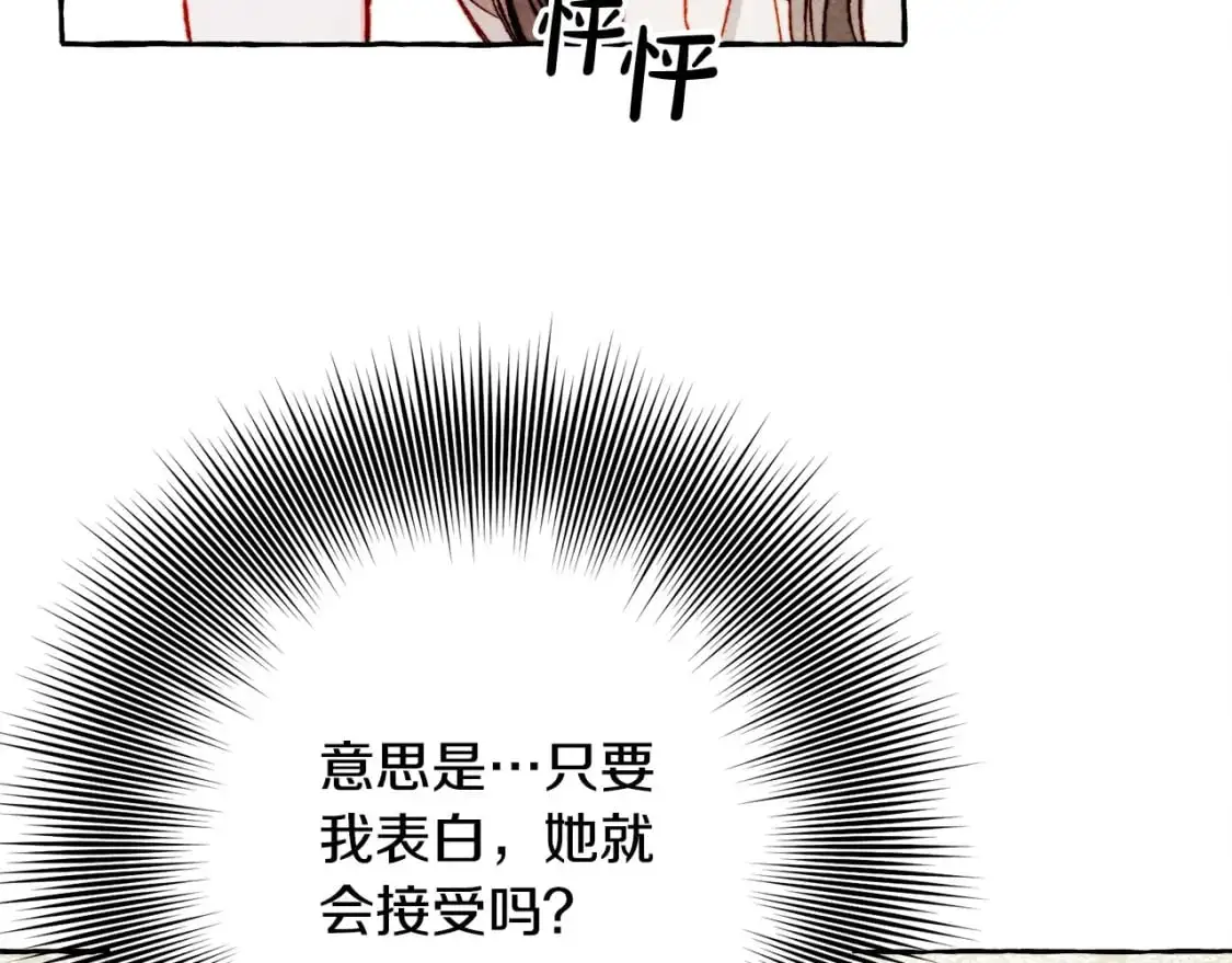 第47话 我是笨蛋91