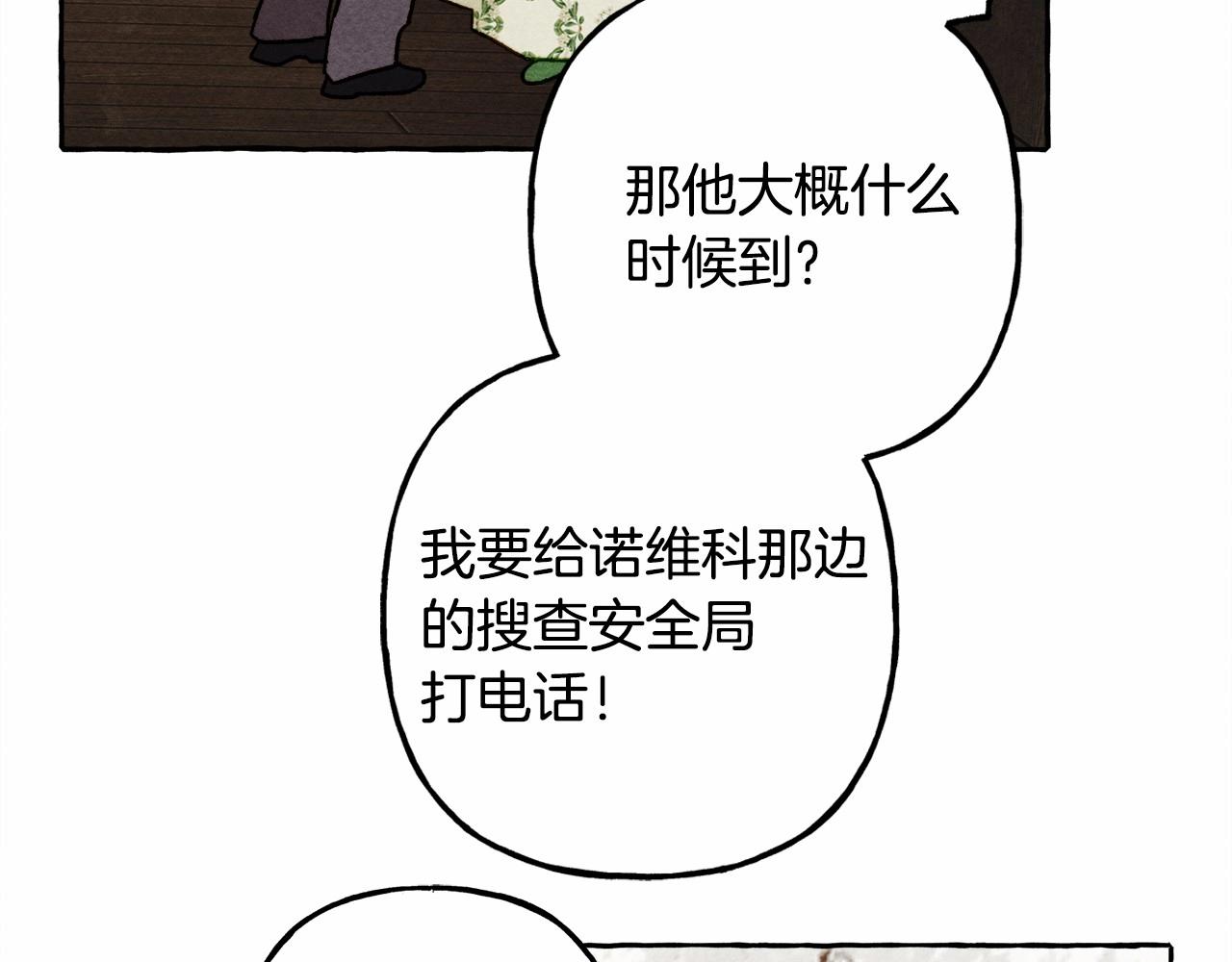 第39话和我一起去找他吧！137