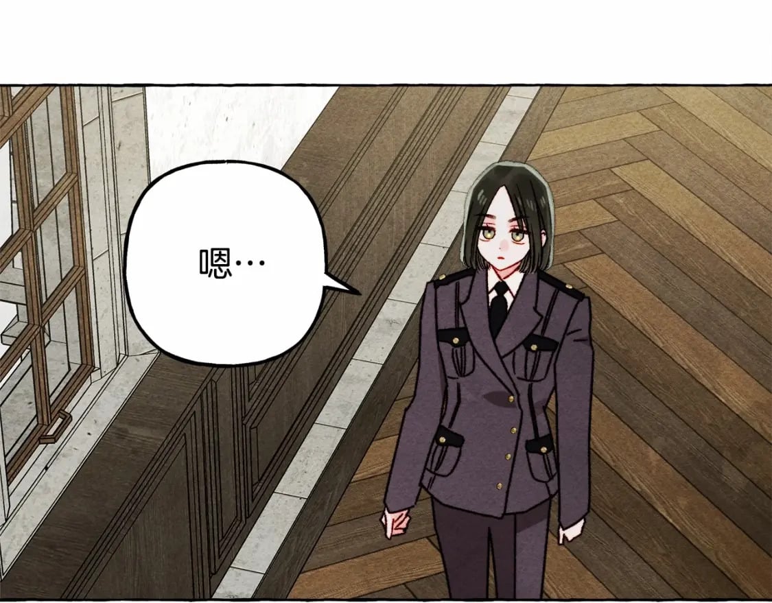 第63话 慌张86