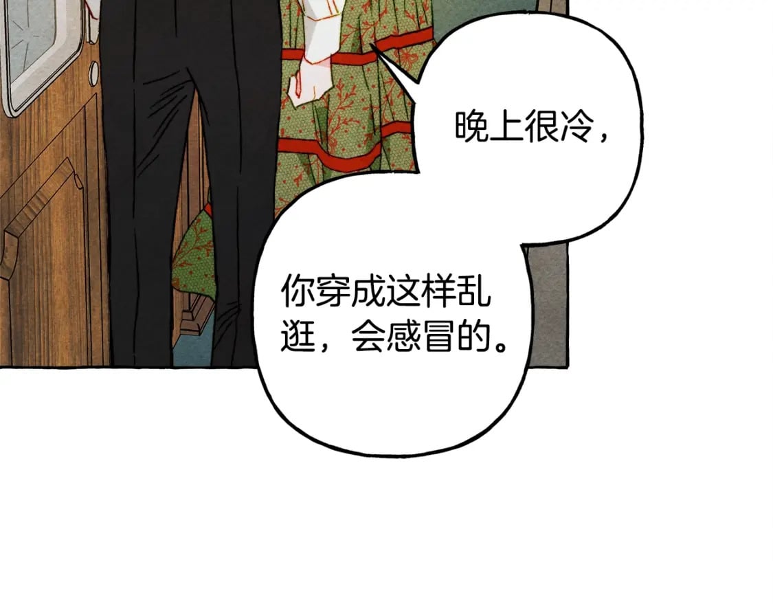 第60话 我太没用8