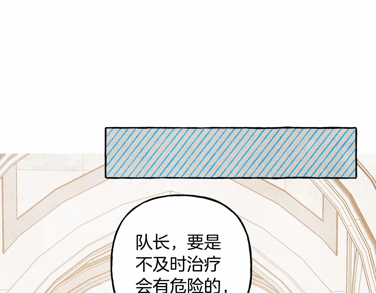 第31话审讯？！73