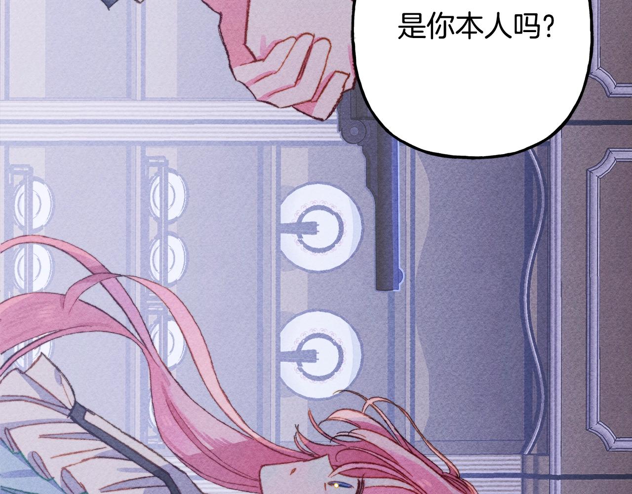 第10话你到底是谁？159