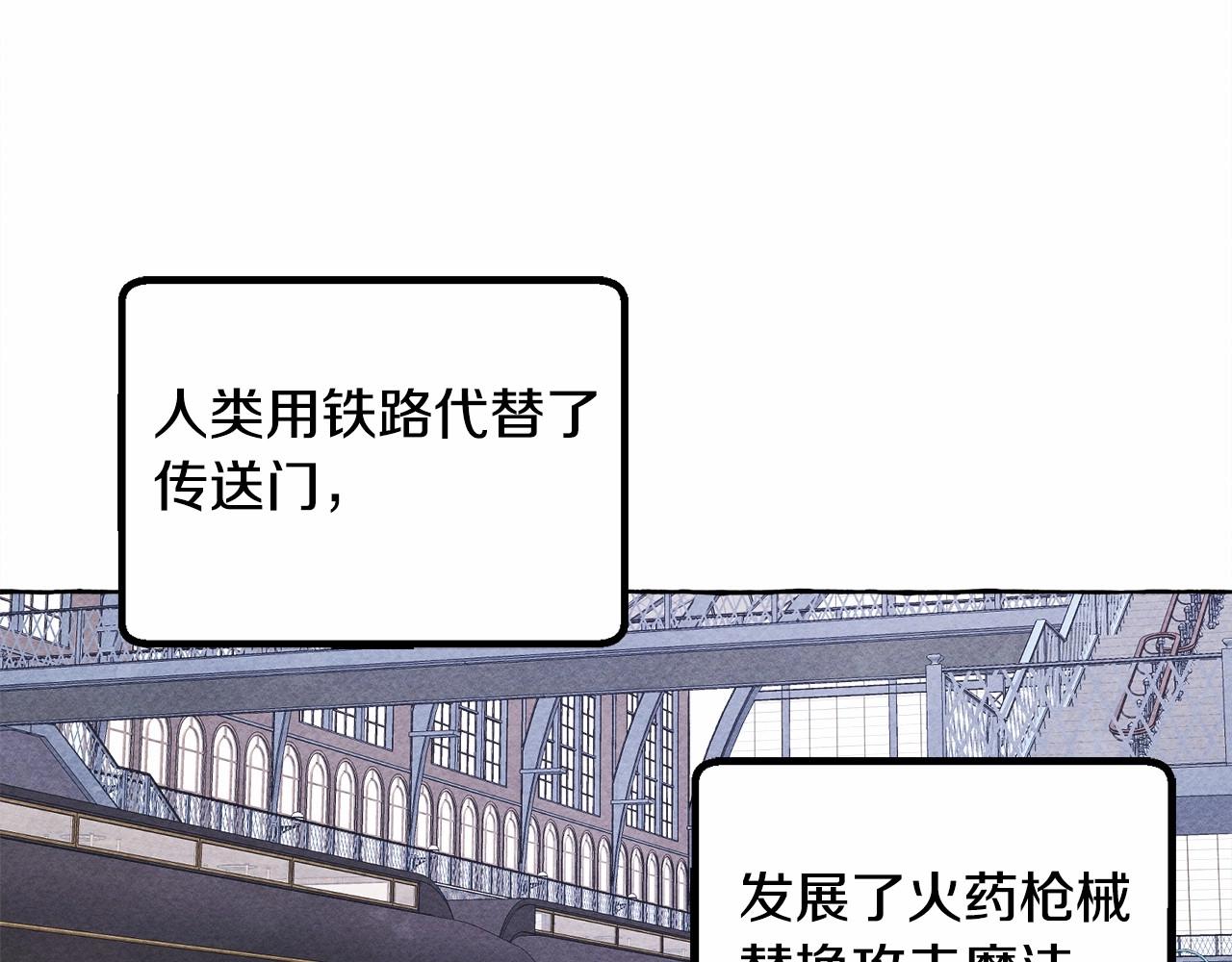 第37话奇妙的爱情传闻69