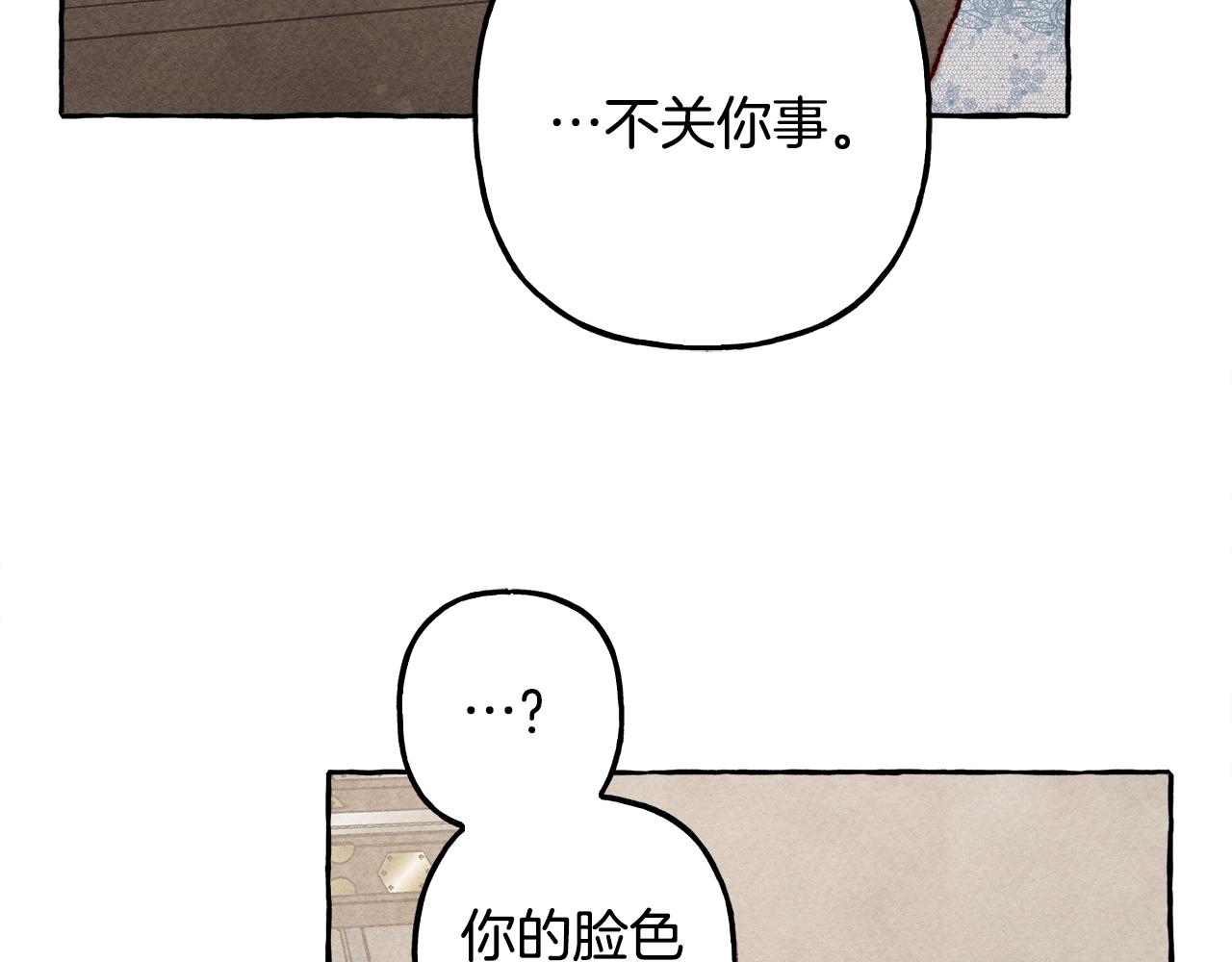 第32话我感觉好委屈…明明116