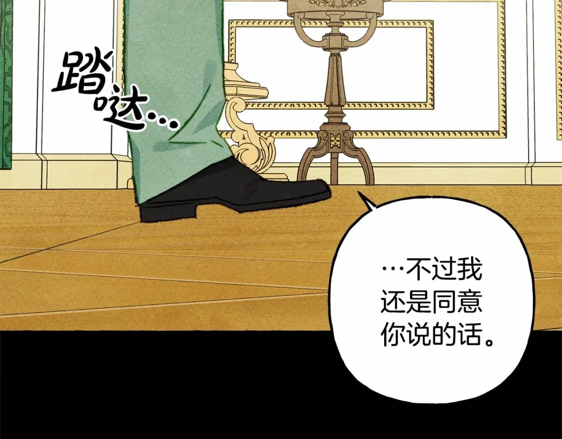 第55话 博爱146