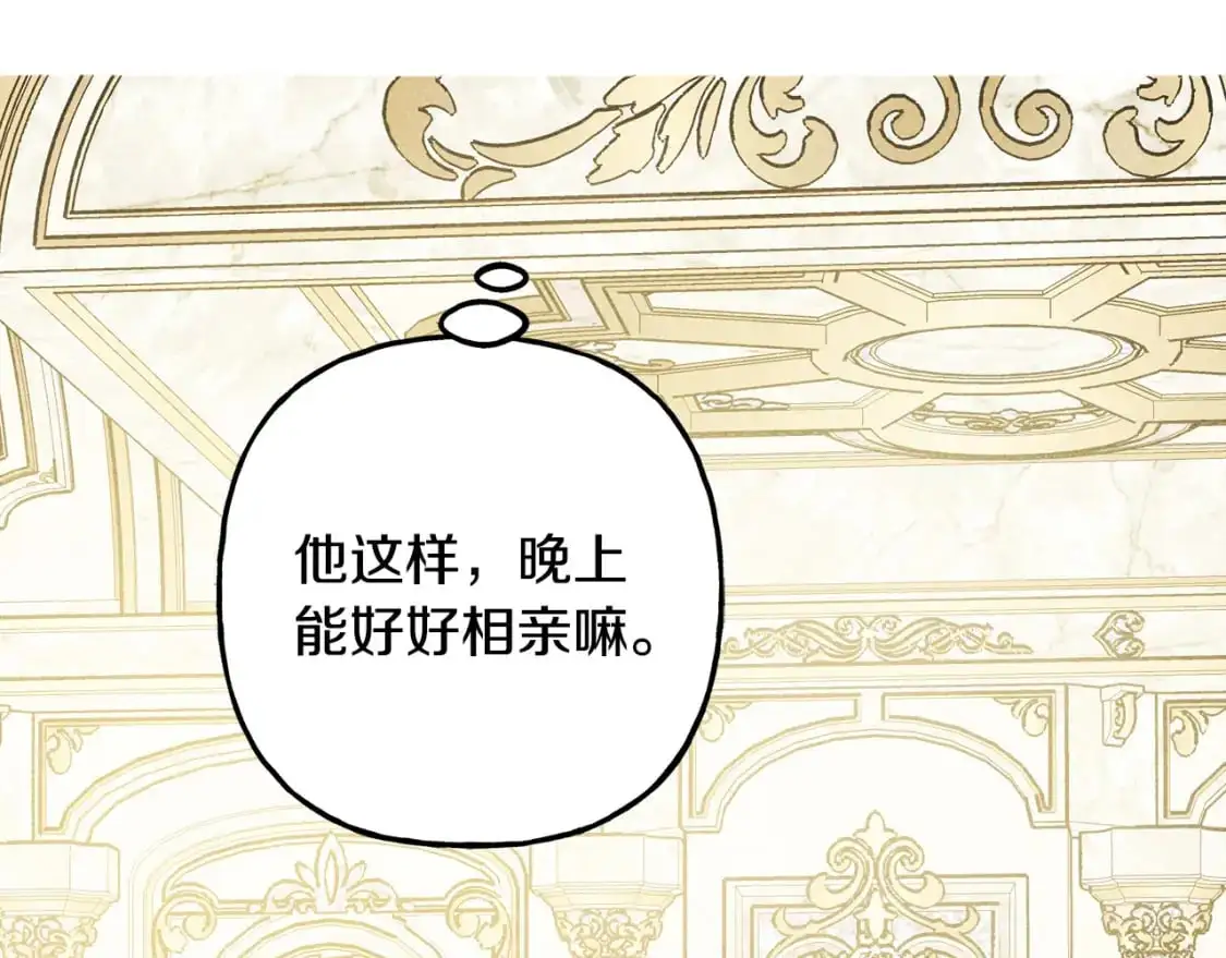 第71话 相亲60