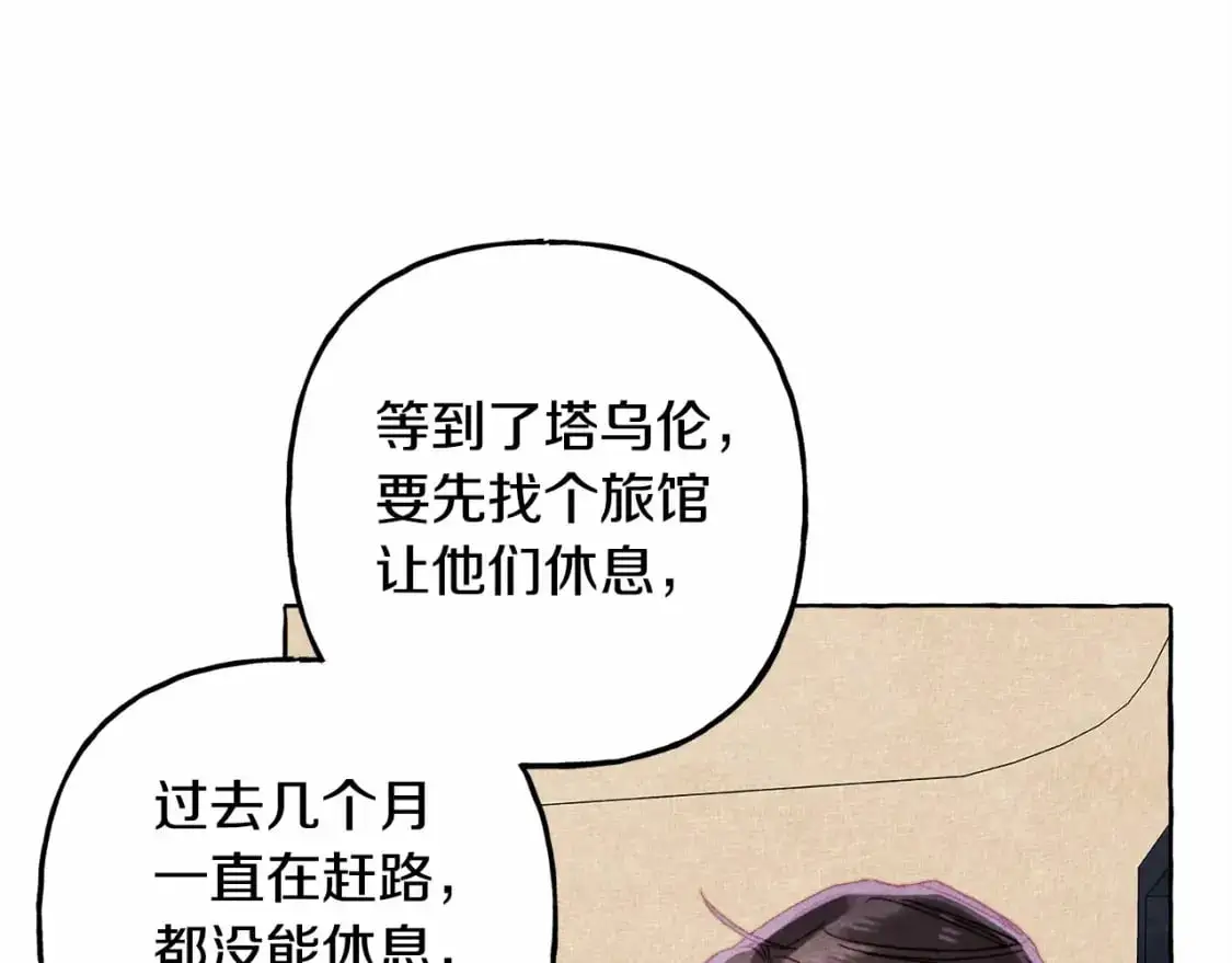 第二季·启· 我真是个低俗的男人144