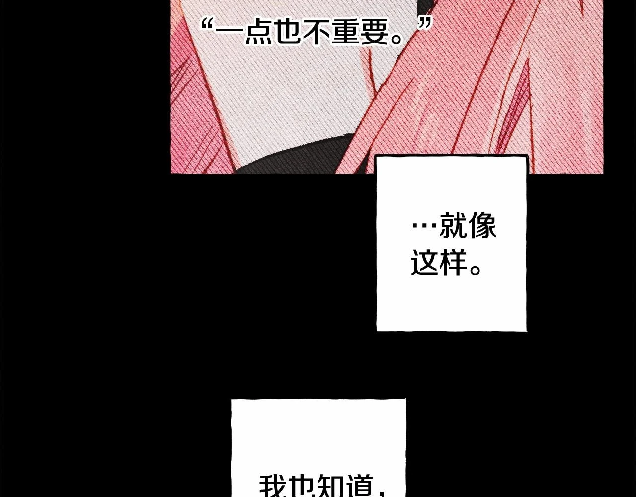 第54话 决绝的她62