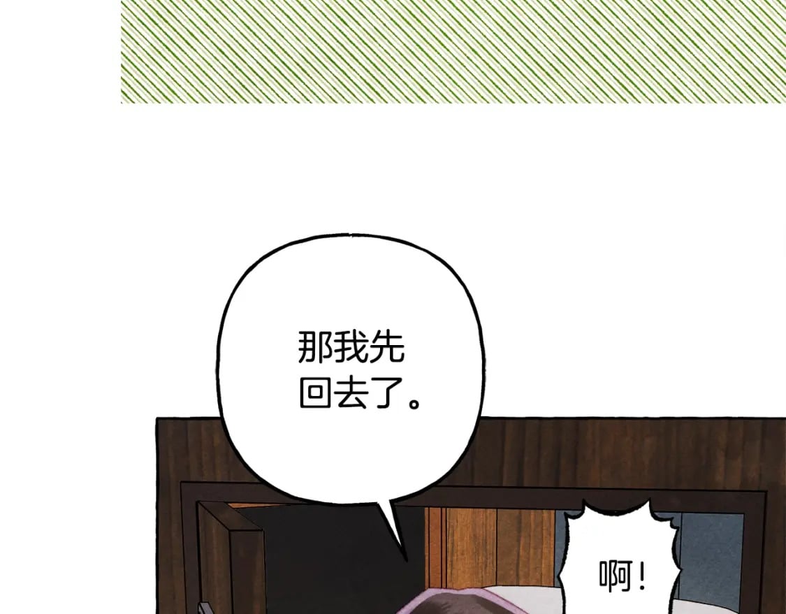 第60话 我太没用19