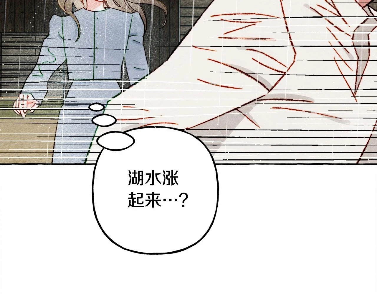 第49话 同样的标记102