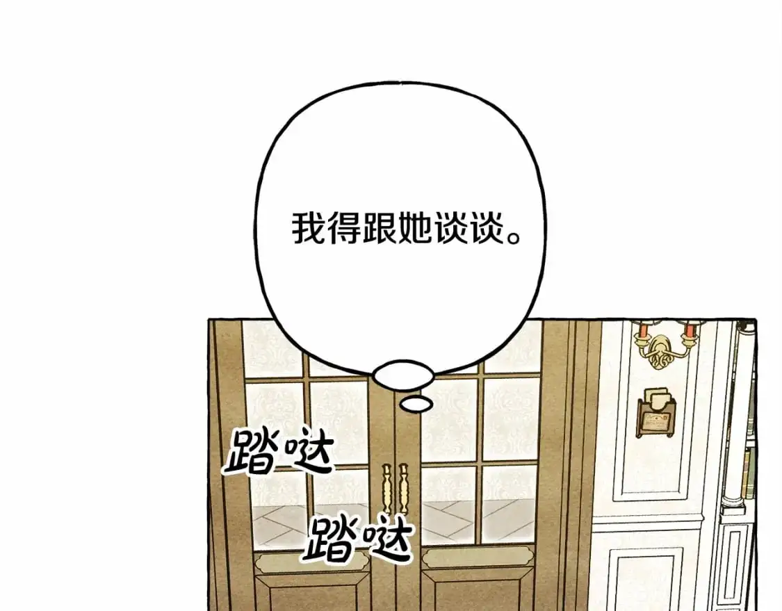第46话 生气了130