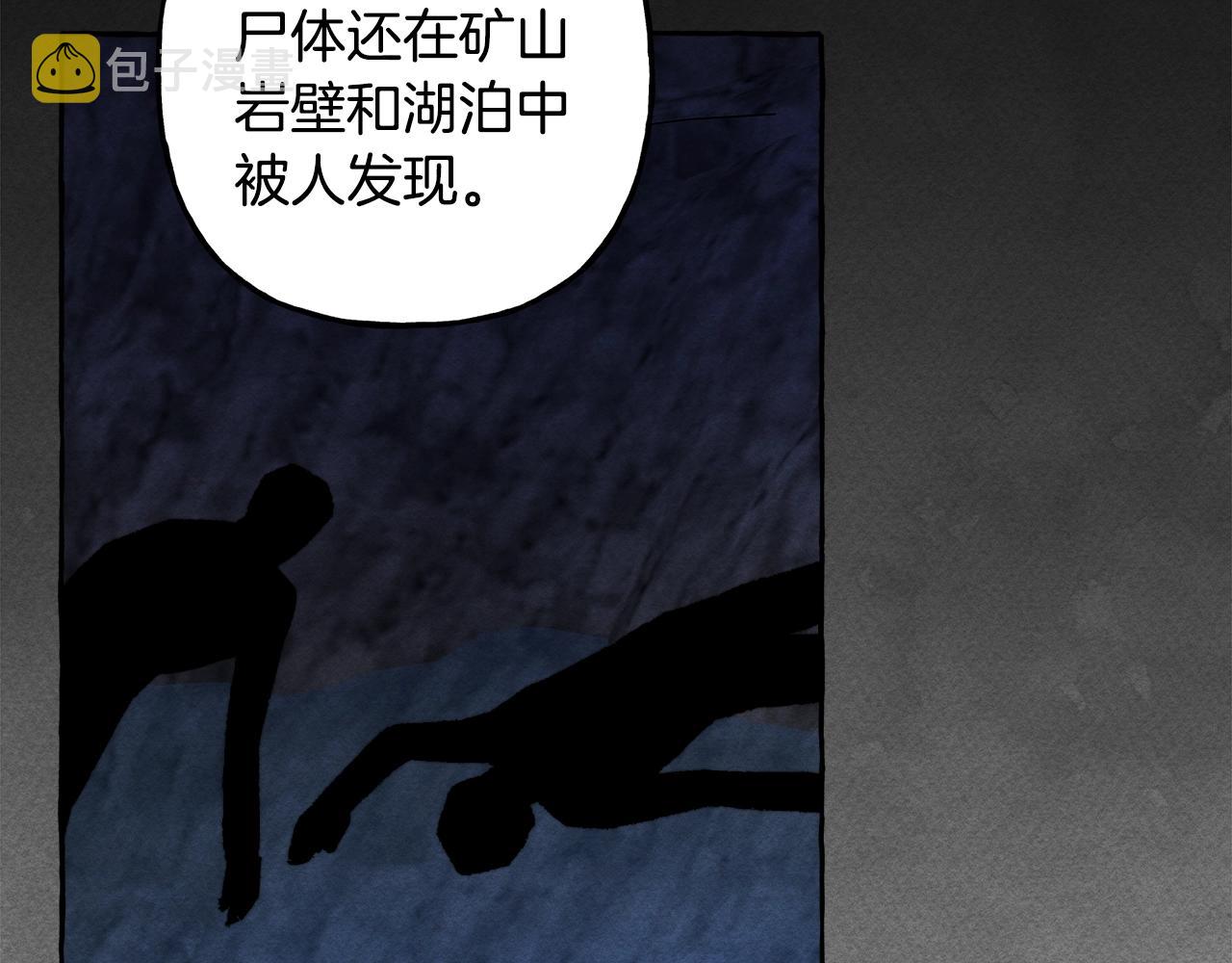 第41话豪掷千金114