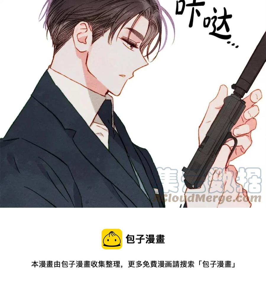 第23话拉古之眼100