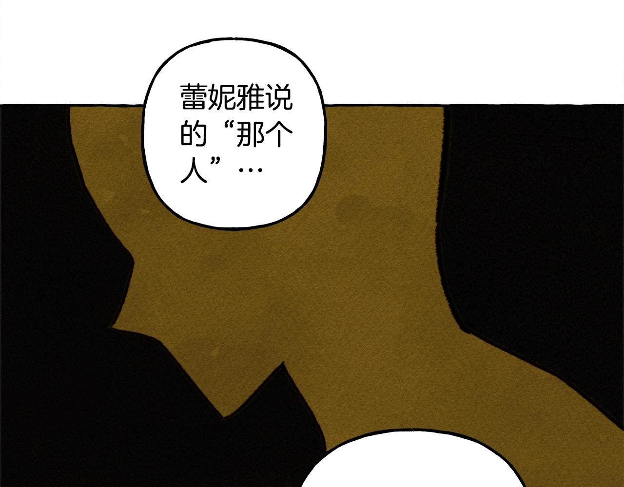 第24话“管家”失踪了137