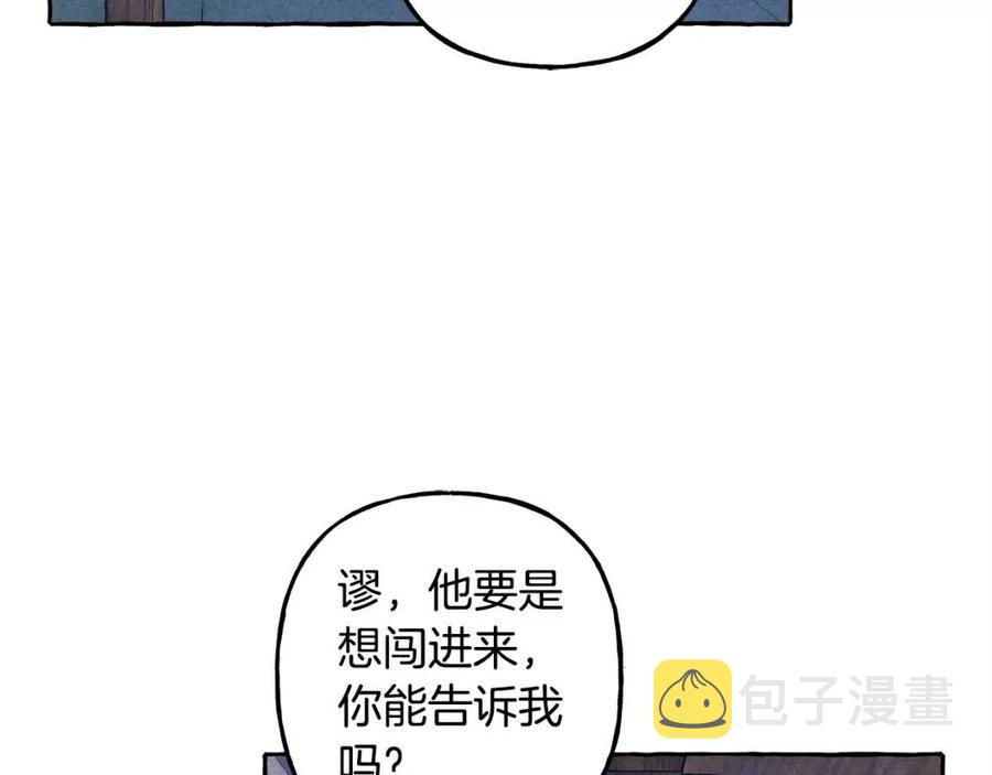 第18话老情人？！78
