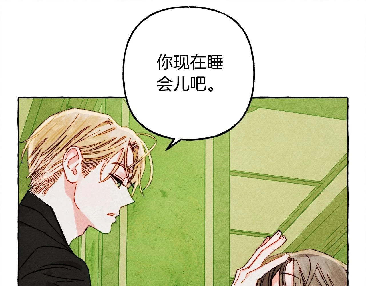 第52话 揭开的面纱74