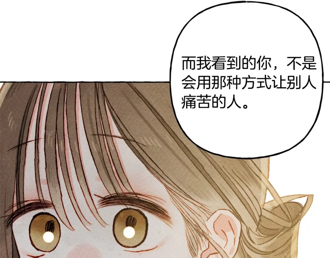 第64话 砰砰的心跳57