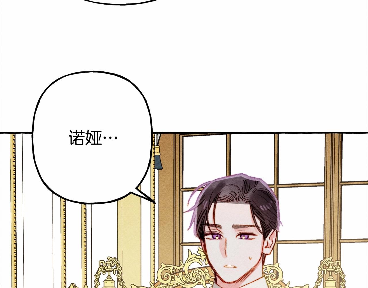 第38话她生气了134