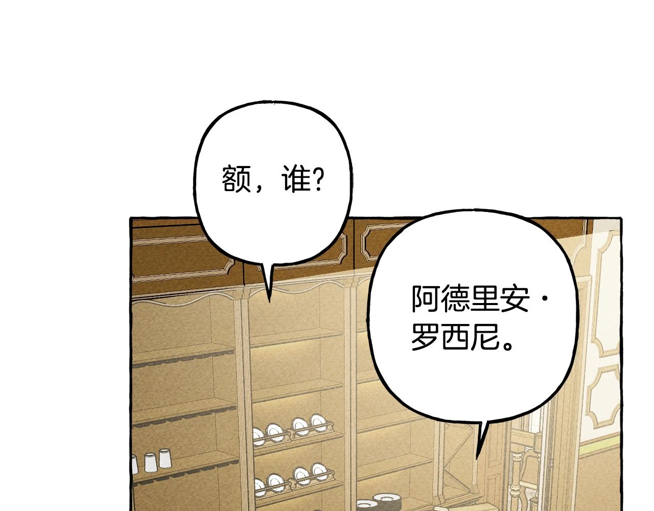 第9话出远门53