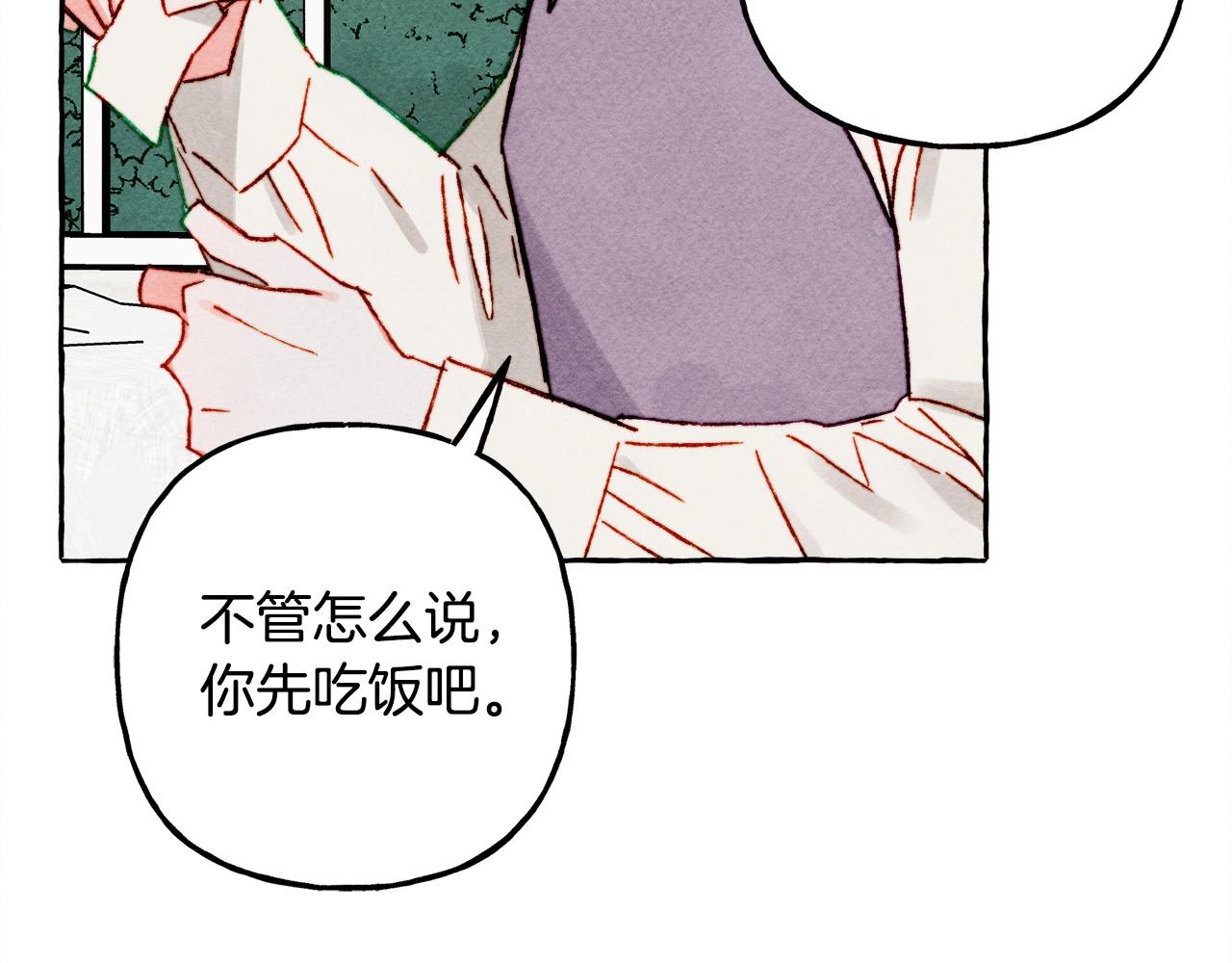 第48话 哄她110