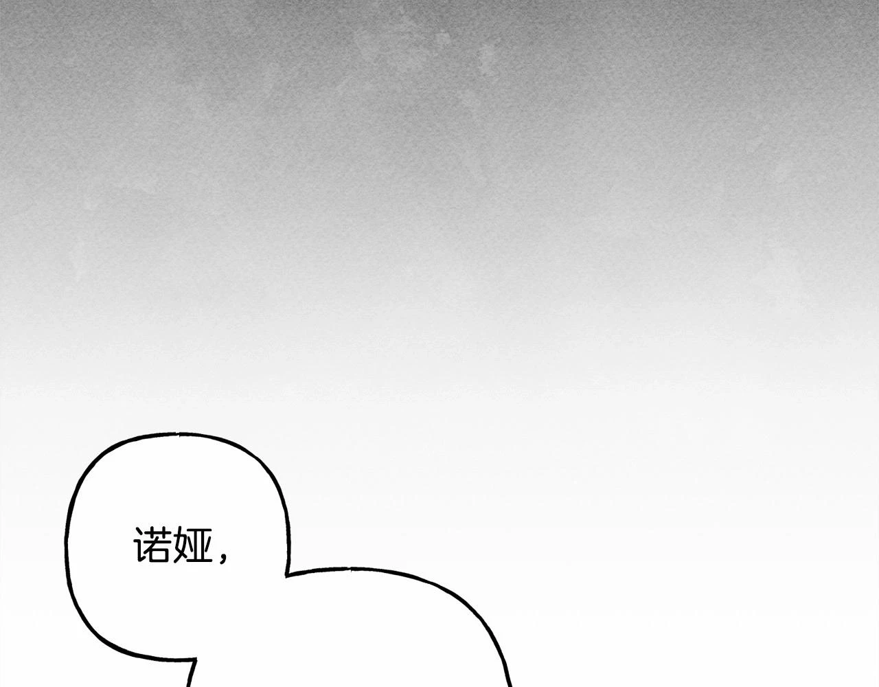第51话 说谎115