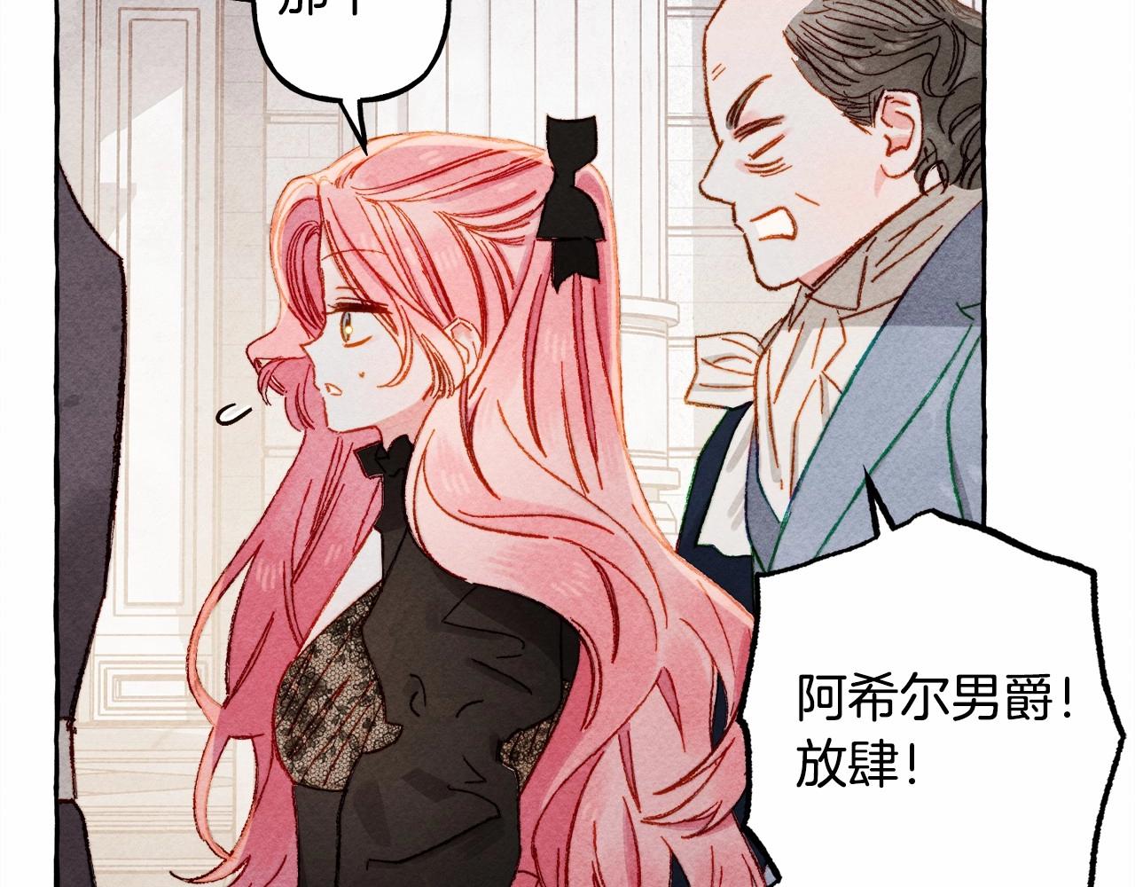 第30话父慈子孝（bushi124