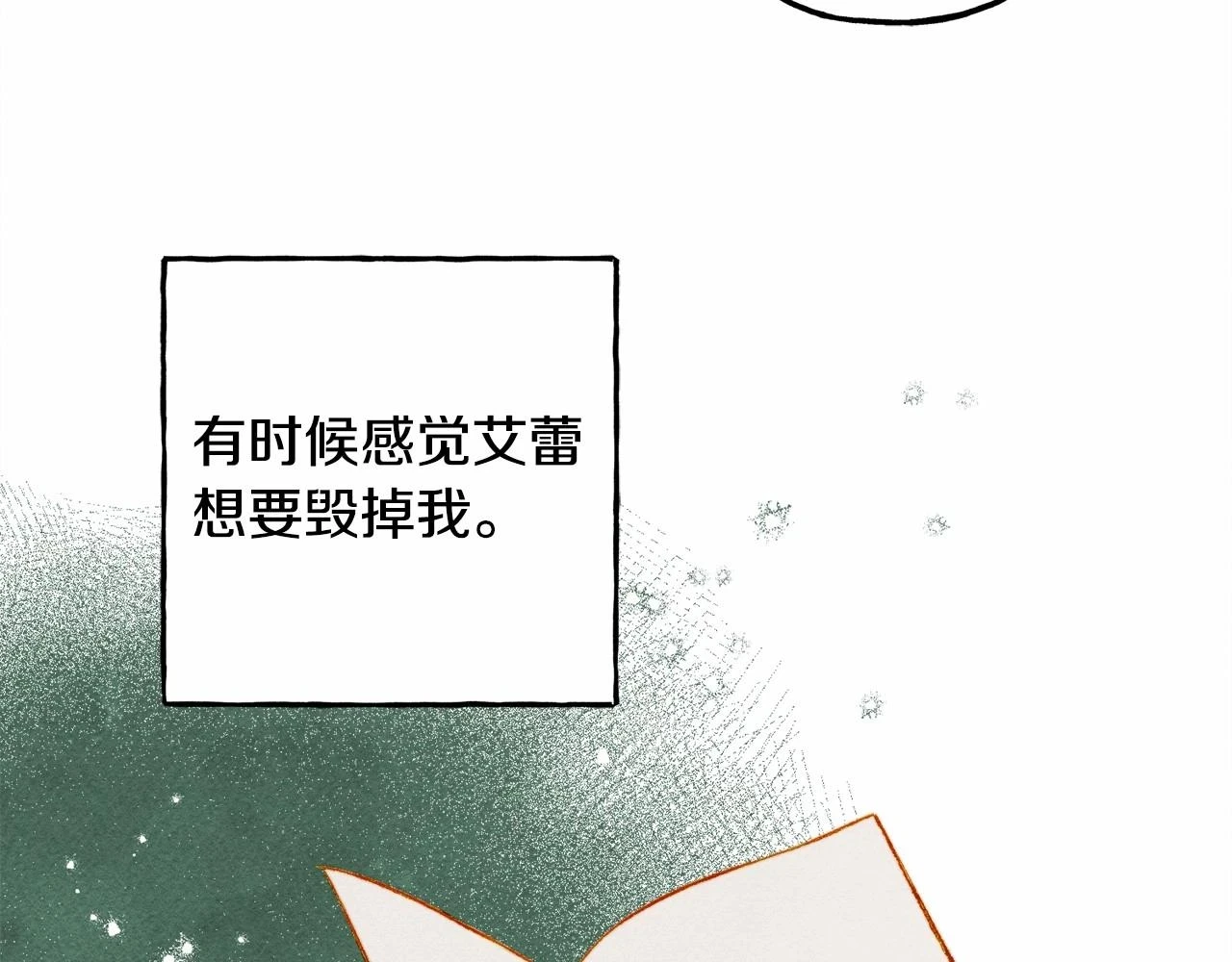 第53话 分手吧116