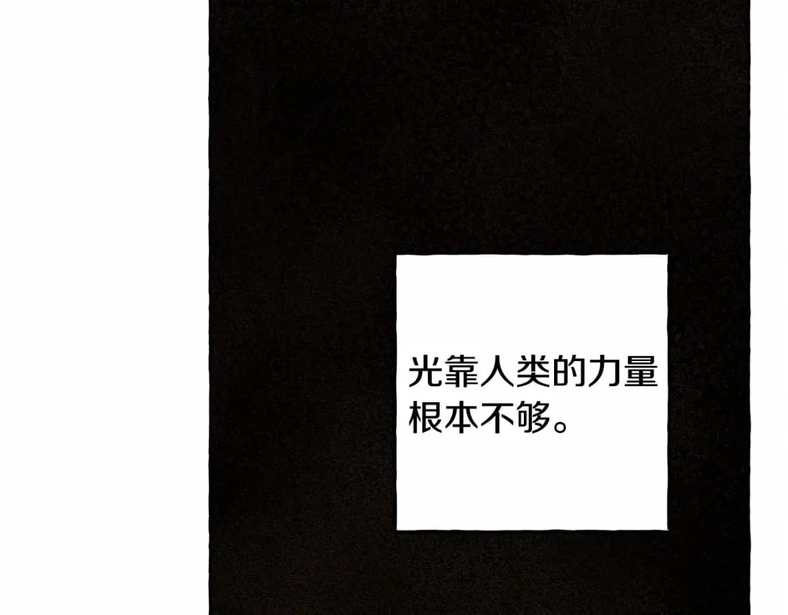 第56话 想他27