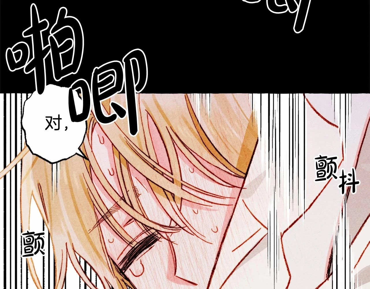 第51话 说谎81