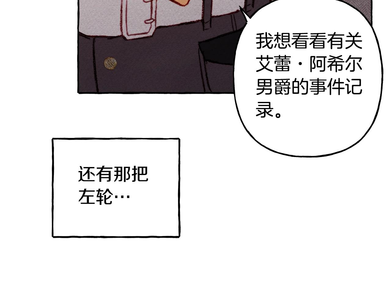 第2话找不到妈妈了？85