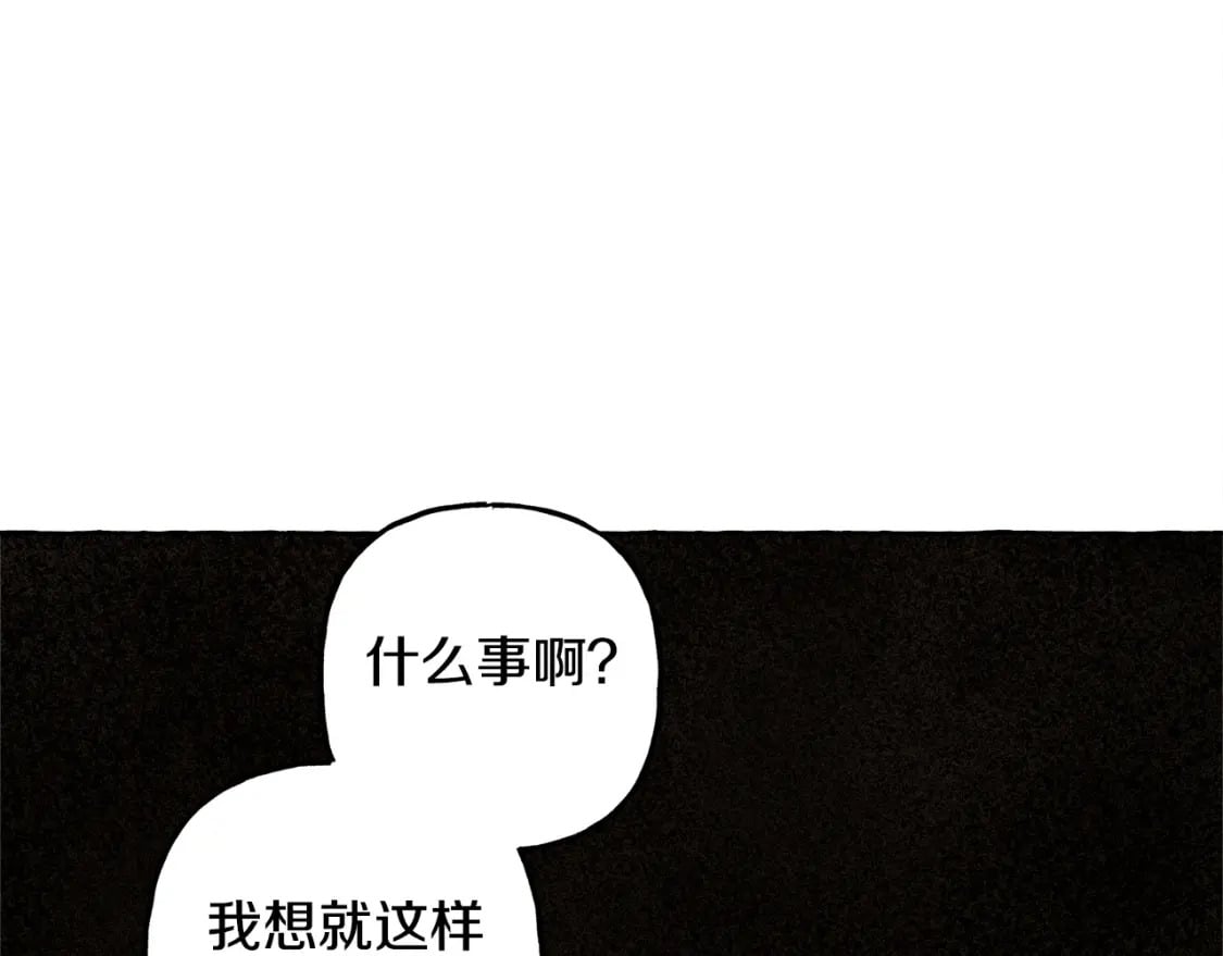 第72话 再也见不到她了？13