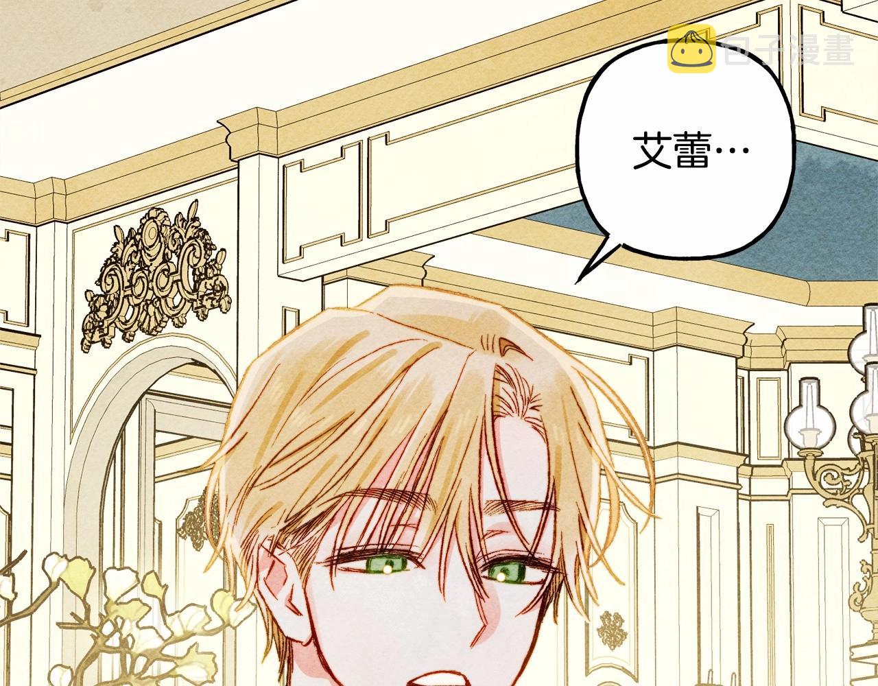 第39话和我一起去找他吧！55