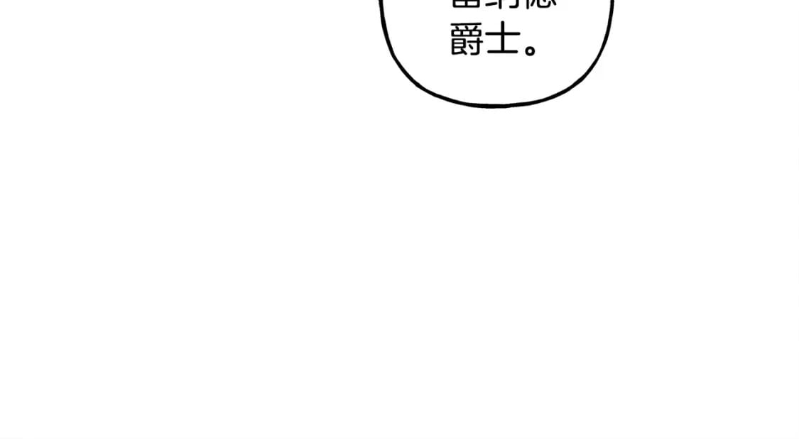 第69话 你为什么要可怜他？108