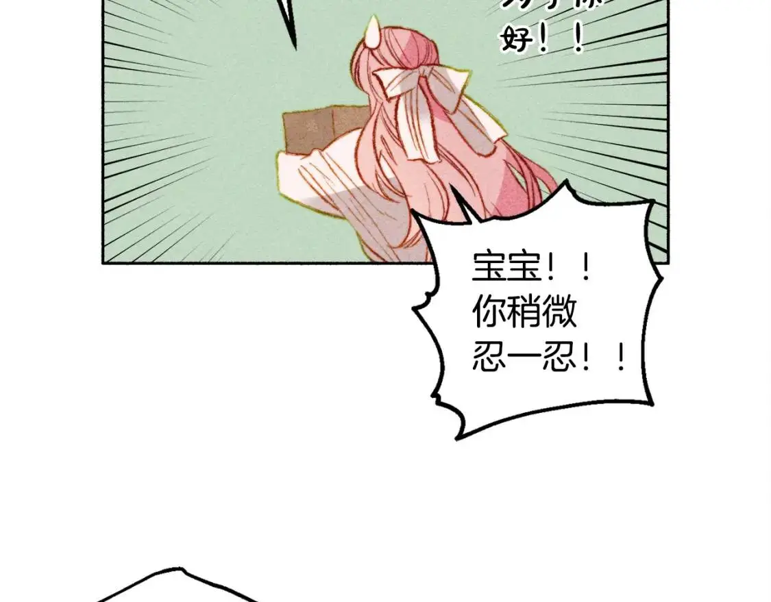 第1话 我命中注定的崽崽啊144