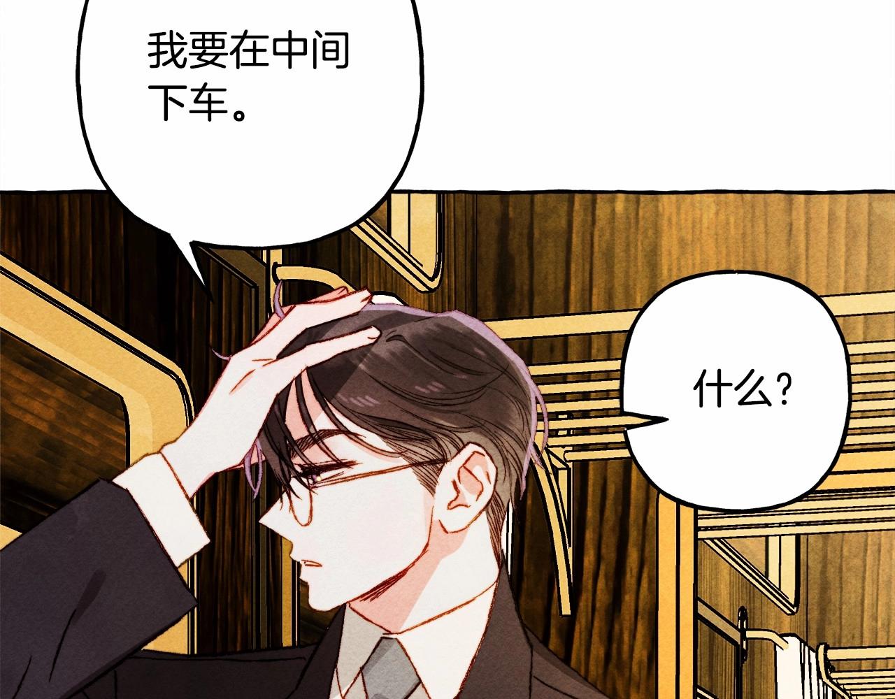 第40话我来找你了27