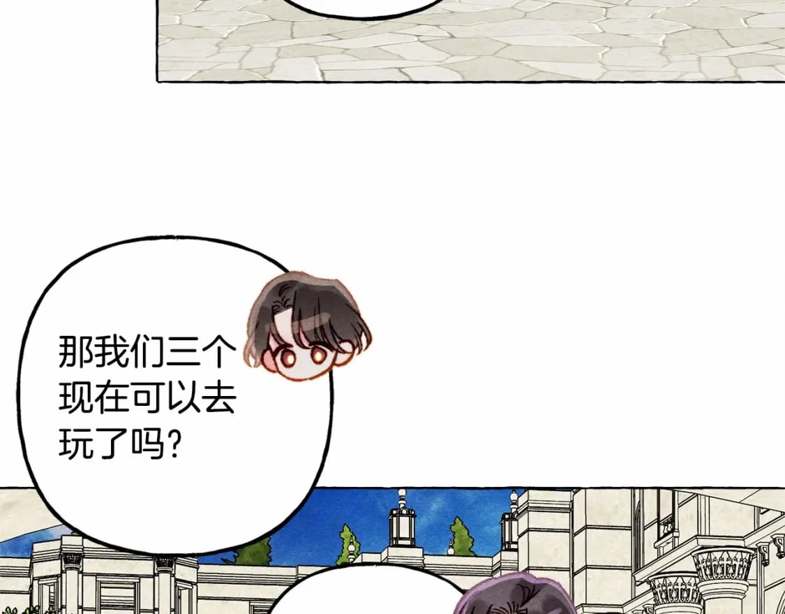 第62话 龙大人的审讯74