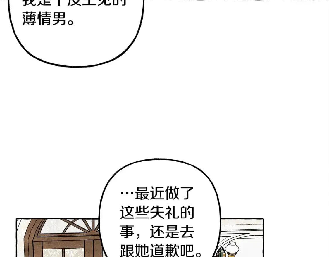 第47话 我是笨蛋28